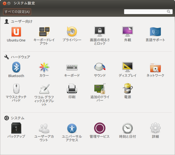 Ubuntuのキー配列設定